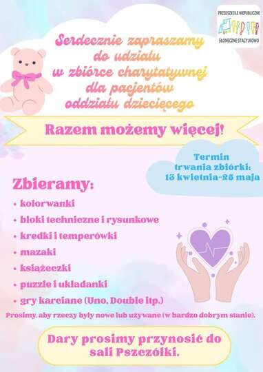 Zbiórka na rzecz pacjentów Oddziału Dziecięcego!!!